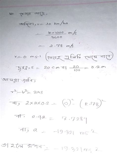 sa dulang walng sugat, ano ang nangyari sa tatay ni tenyong na si ...