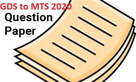 The list of question paper of GDS to MTS exam 2020 for various circles ...