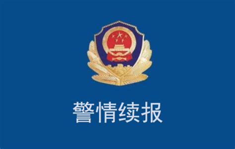 唐山警方：打人案最后1名嫌犯被抓获，9人全部归案_河北日报客户端