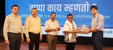 Newsband - Thane Titans lead the way for cleanliness: Actor Bhau Kadam ...