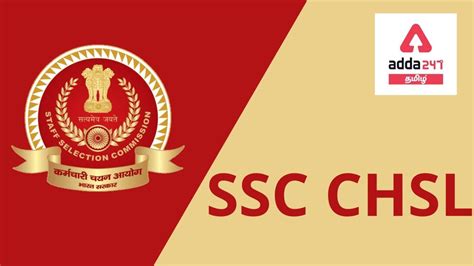 SSC CHSL 2022 Apply Online Last Date 7th March
