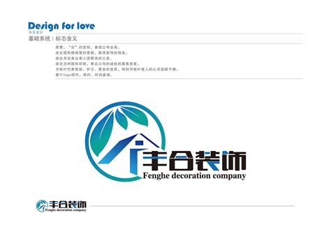 家装LOGO|平面|Logo|孟庆林 - 原创作品 - 站酷 (ZCOOL)