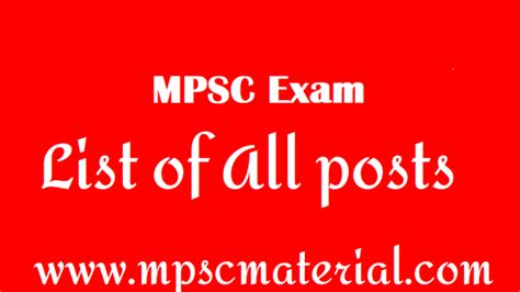 MPSC Posts Information 的图像结果