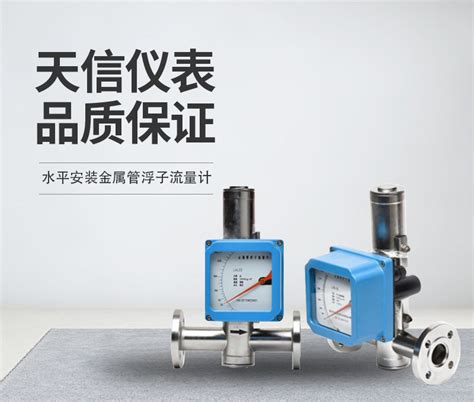 自来水流量计选型要注意的问题_江苏创辉自动化仪表有限公司