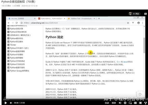 Py.1392828.com Tutorials 的图像结果