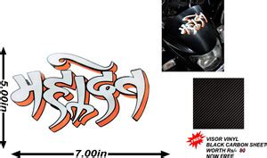 vehicle hub Sticker & Decal for Car & Bike Price in India - Buy vehicle ...