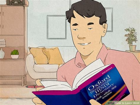 Image result for Hindi Class Tutorial