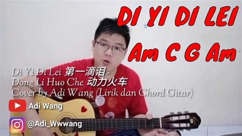 Di Yi Di Lei 第一滴泪 - Dong Li Huo Che 动力火车 Cover by Adi Wang (Lirik dan ...