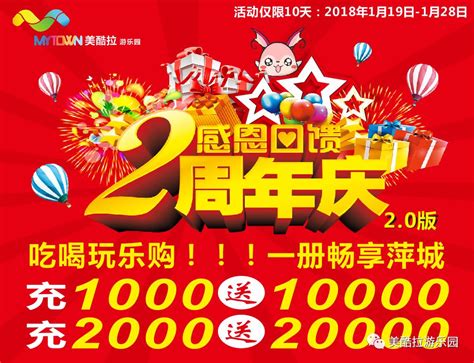 大礼物有什么优惠最新素材