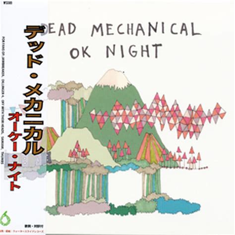 Ok Night: Dead Mechanical: Amazon.in: Music}
