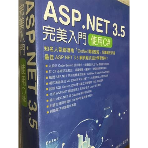 Rezultat imagine pentru ASP Webform