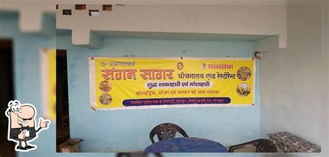 Sangam Sagar Bhojnalay & Restaurant, India