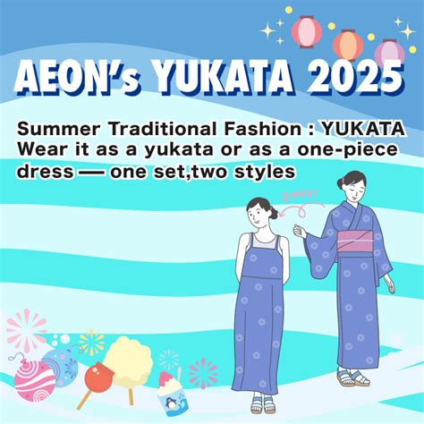 AEON JAPAN |购物指南 商城、超市、优惠券。享受永旺！