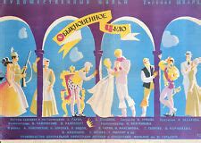 An Ordinary Miracle - 1965 Soviet Movie Film Poster | Ubuy India