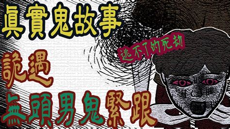 【電影】「美國恐怖故事」10大恐怖情節 // 比鬼更可怕的醜陋人性一覽無遺，讓人細思極恐！