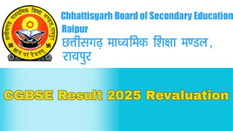 CGBSE Result 2025 Revaluation: The Board has Opened 15 day window For ...