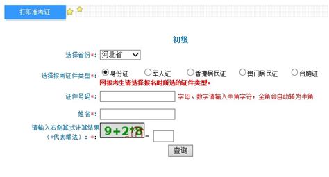 教育部：今年起不再为跨境远程文凭证书提供认证 -唐山广电网