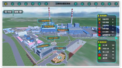 天津大港电厂人员定位系统案例分享_经典案例_河北云酷科技