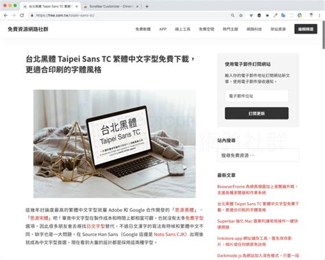 Scrollbar Customization 的图像结果