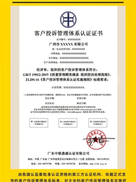 上海市在哪能买到品质好的进出口ISO认证，供应_外资认证机构_卡狄亚标准认证北京有限公司上海分公司