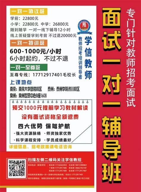 徐州一中2016年中考招生考生志愿填报指导-徐州市第一中学