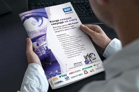 POS materials for WD brand- banners, brochures, notebook | Freelancer