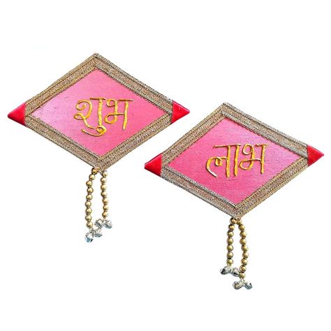 Shub Labh Door Hanging In Diamond Shape