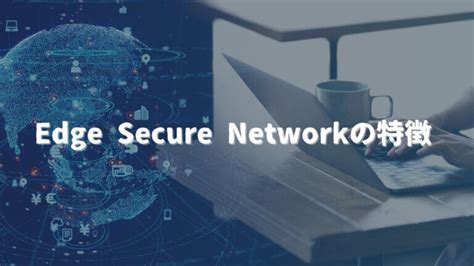 Edge Computing Network Secure 的图像结果