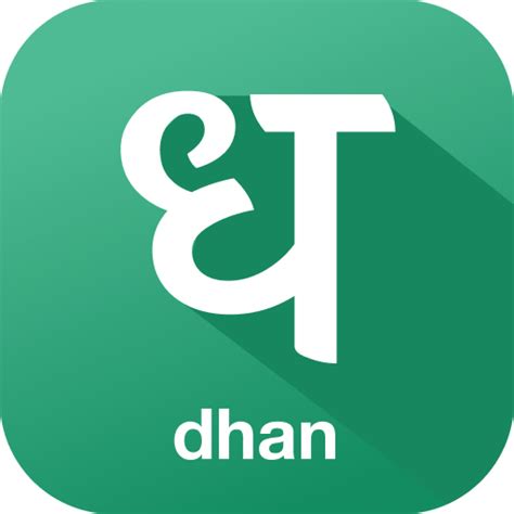 Dhan Review