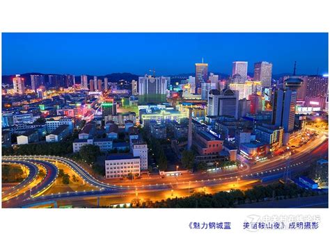 鞍山市繁华的“景子街”高清图片下载_红动中国