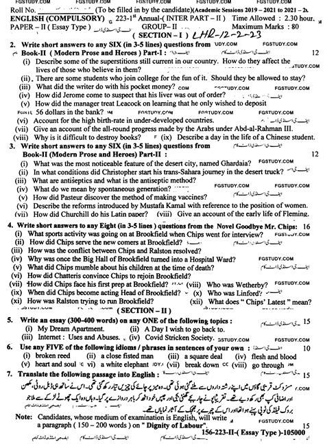 Rezultat imagine pentru Class 12th English Ka 3rd Assignment