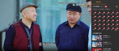 乡村爱情9全集高清百度云盘资源下载 - 77生活网
