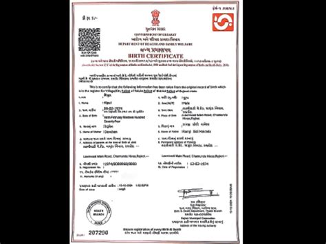BJP Bakshi Panch Morcha minister tampers with birth certificate to show ...