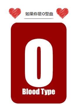 血液库存量下降 A型O型尤为紧缺