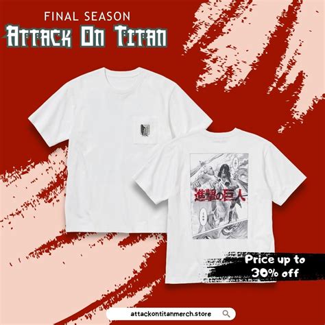Attack On Titan Store