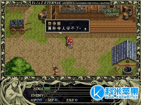 RE:【心得】NS 伊蘇：始源-無雷心得：700年前伊蘇國的傳說冒險 @NS / Nintendo Switch 哈啦板 - 巴哈姆特