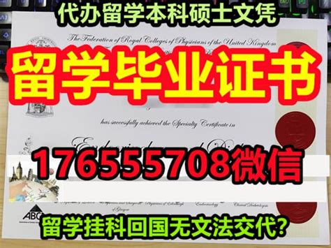 中南财经政法大学自考本科毕业证和学士学位证样本|中南财经政法大学，自考本科毕业证，学士学位证|中专网