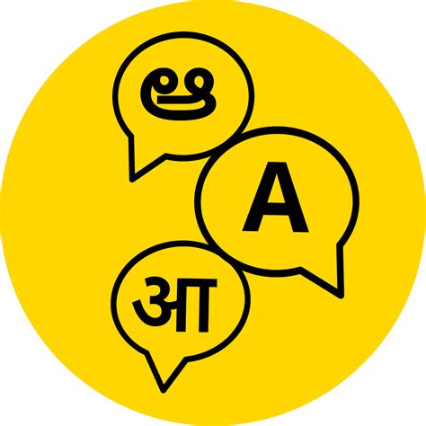 Language Icon.png 的图像结果