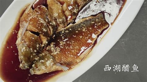 中国十大名厨教你做，正宗杭帮菜——西湖醋鱼！选材到做法全揭秘！