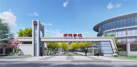 速看！湖湘学校2021年秋季一年级新生招生简章发布-湘潭365房产网