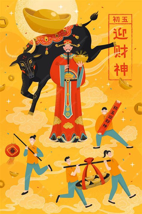 Premium Vector | God brings fortune in cattle Year