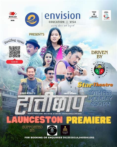 Hattichhap Nepali Movie Premiere , Star Theatre, Invermay, Launceston ...