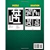 Buy 2022 Large Print Crossword Puzzles: Puzzles to Keep Your Brain ...