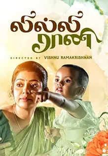 Lilly Rani Movie Review: An interesting idea marred by amateurish ...