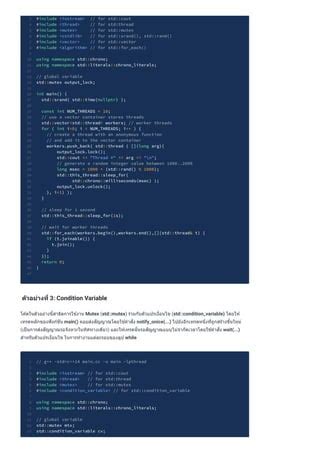 Image result for How to Create a Multi-Threaded Program in C