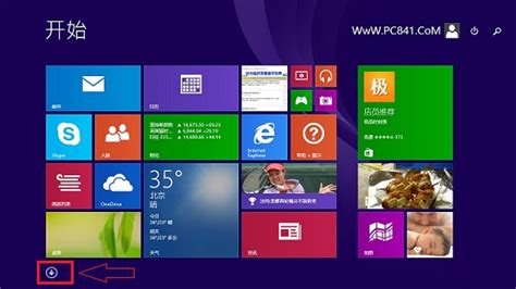 win8.1开始菜单怎样设置成经典模式-百度经验