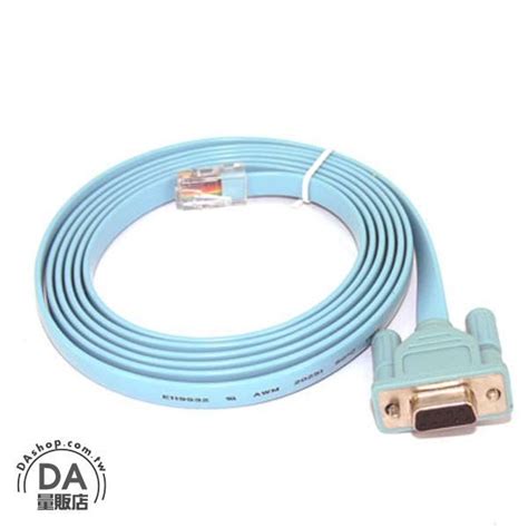 《DA量販店》CISCO 產品系列適用Console 線 DB9轉RJ45 Console Cable(12-264) | Yahoo奇摩拍賣