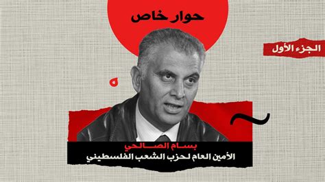 War on Gaza has Revealed Fascist Nature of Israel and West: Bassam Al ...