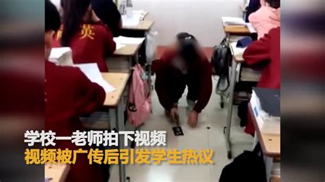 高中女生上课玩手机 被罚现场用锤子砸烂 - YouTube