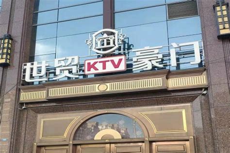 商务KTV和量贩式KTV有什么不同？区别在哪些地方